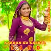 AAKHAN KO KASOOR 1400